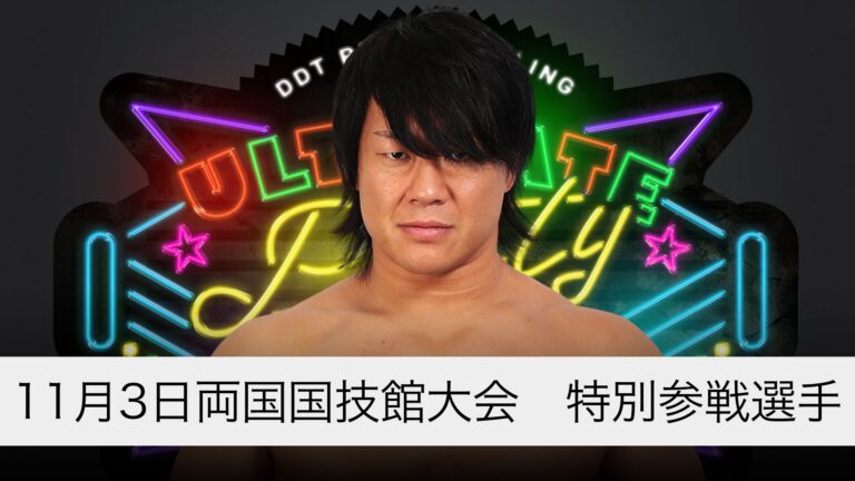 Tetsuya Endo Returning To DDT For Ultimate Party 2025